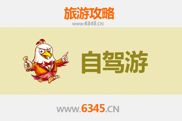 东莞石排镇自驾九寨沟全攻略：川西秘境之旅
