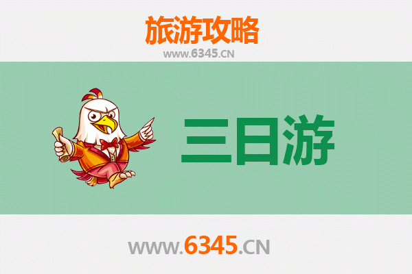 东莞石排镇三日游全攻略：古韵与现代交融的岭南之旅