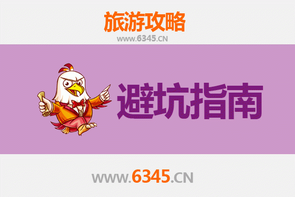 东莞石排镇旅游全攻略：资深博主亲测忠告与须知