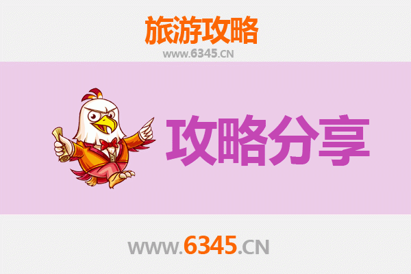 东莞石排镇出发：湄洲岛旅游跟团vs自由行全攻略
