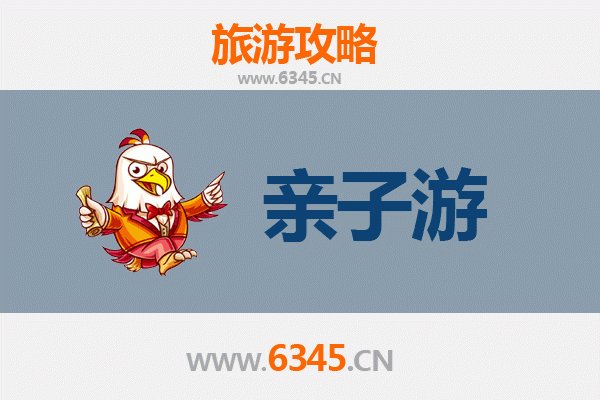 东莞石排镇亲子游攻略：探索岭南古韵与自然乐趣