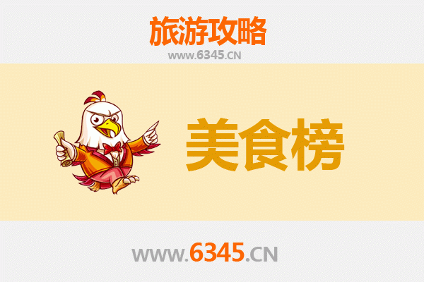 东莞石排镇美食排行榜前十名：舌尖上的岭南风味之旅