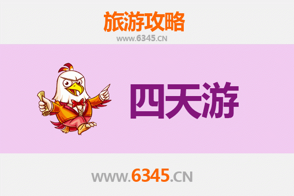 东莞石排镇四天三夜深度游攻略：古韵与现代的完美融合