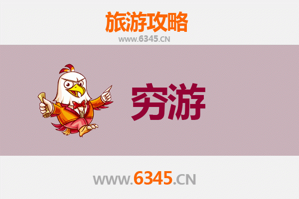 东莞石排镇一个人穷游全攻略：百元玩转岭南古韵