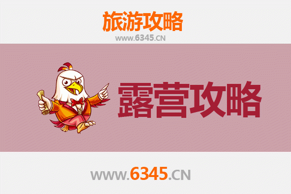 东莞石排镇周边露营胜地推荐：自然与休闲的完美融合