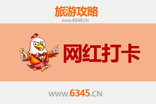 东莞石排镇网红打卡地全攻略：探秘岭南风情与潮流地标