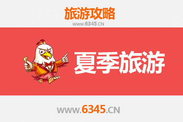 东莞石排镇夏季旅游全攻略：避暑胜地与文化体验