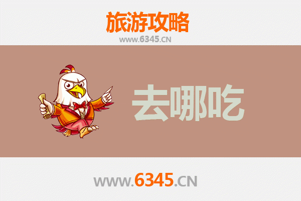 东莞石排镇美食攻略：必尝特色菜品与老字号推荐